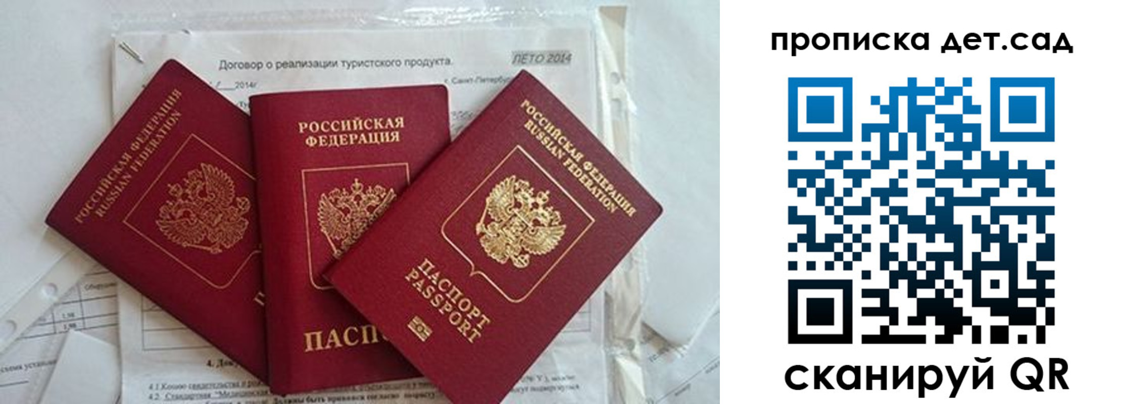 где прописаться в Яранске